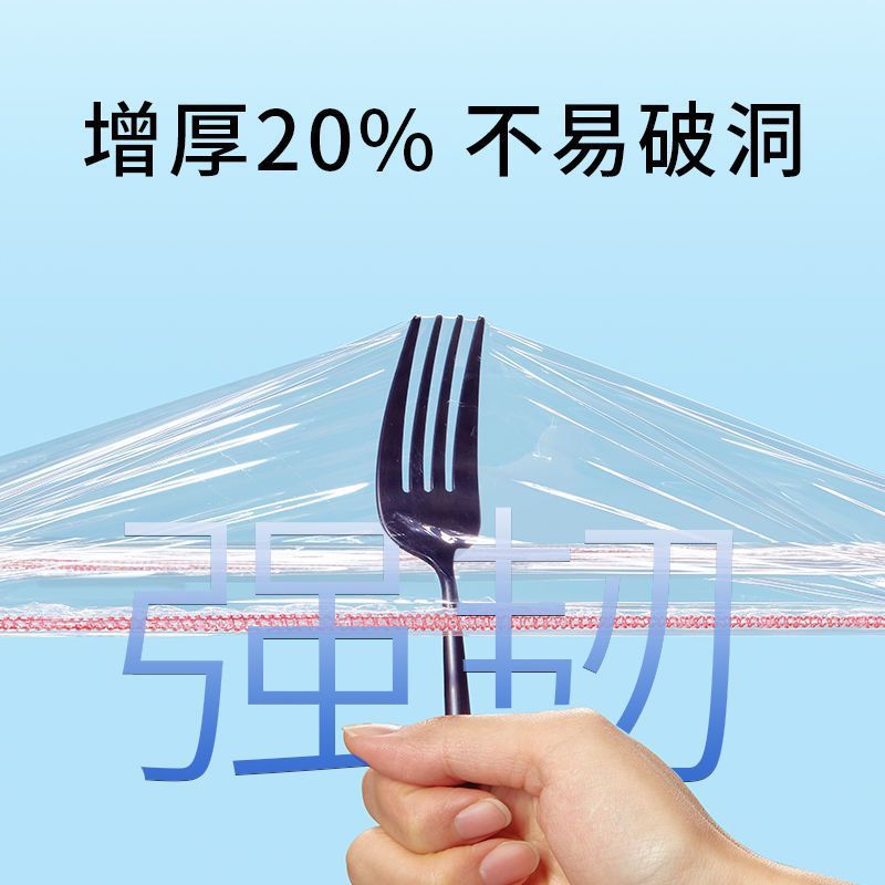 一次性保鲜膜套菜罩保鲜袋食品级家用松紧口大小碗通用厂家详情15
