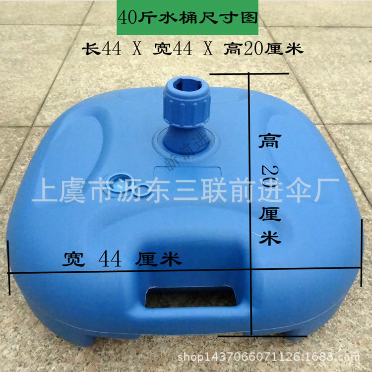 40斤尺寸图