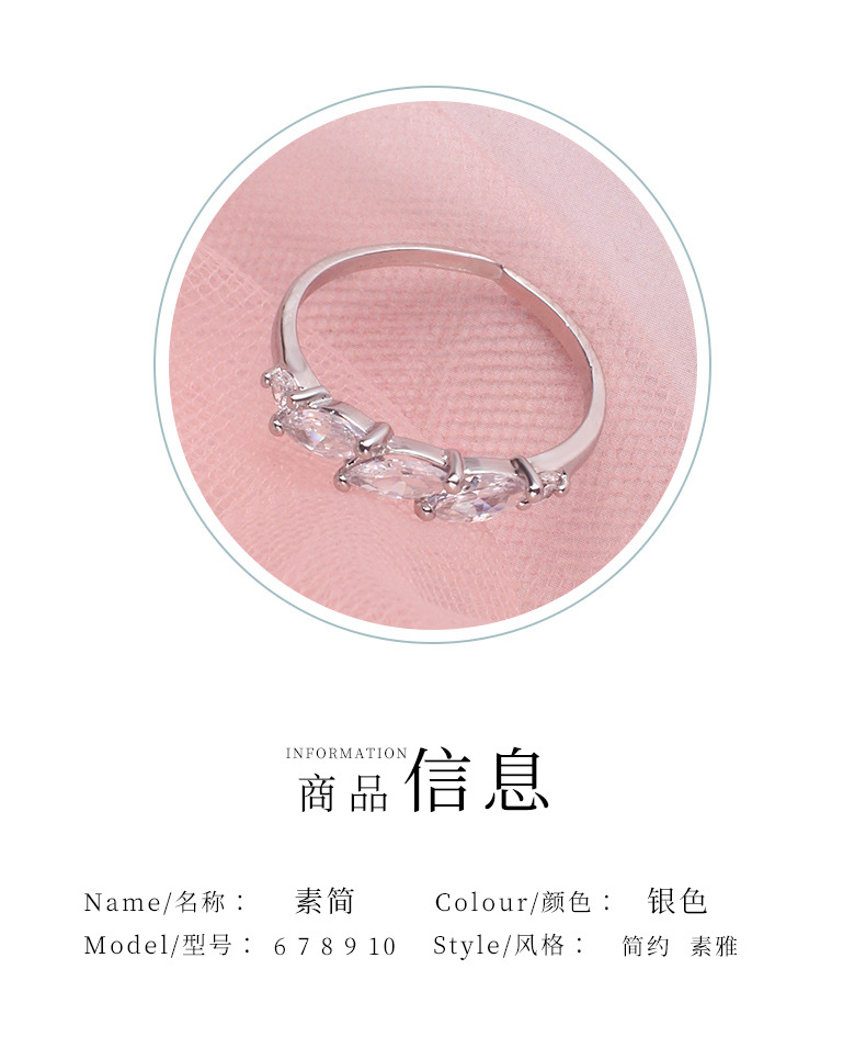 戒指食指银戒指女 潮人情侣甜美锆石指环批发厂家直销礼品戒指详情2