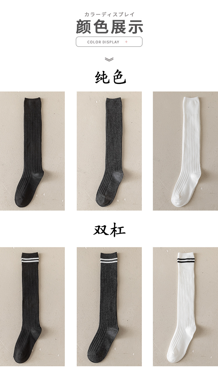 New Spring and summer calf socks for girls, Japanese solid color street JK campus socks, breathable high cotton socks for girls pic 3