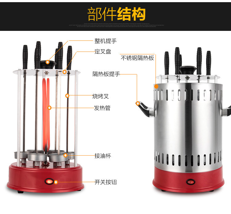 电烤炉自动旋转多功能电烤炉家用电烤炉小型电烧烤炉烤串电烧烤炉详情3