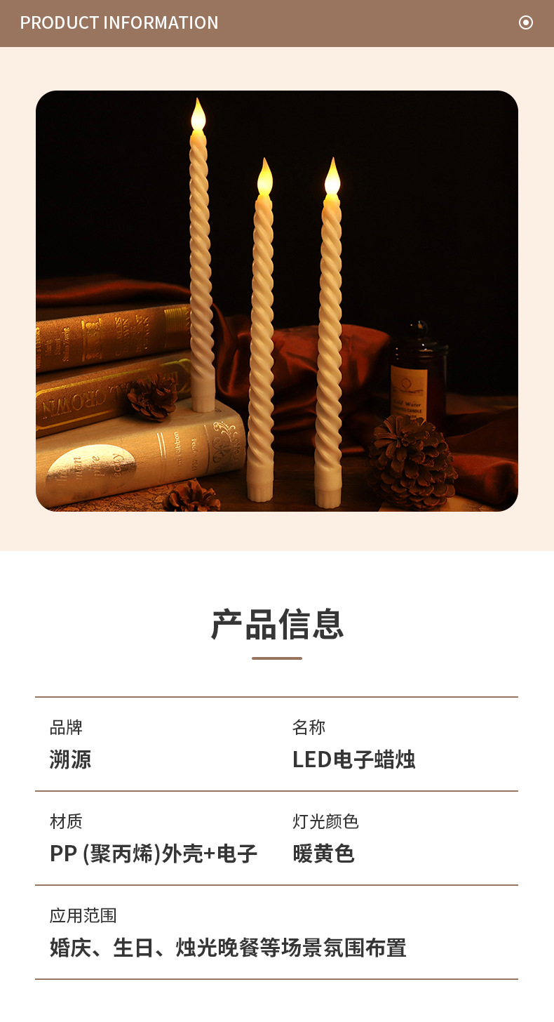 热卖跨境螺旋烛台长杆浪漫氛围布置装饰烛光晚餐布置 厂家批发详情2