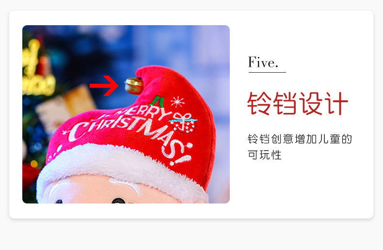 Cross-border Christmas ornaments, plush toys, bells, Santa Claus dolls wholesale, holiday gifts, Christmas decorations pic 15