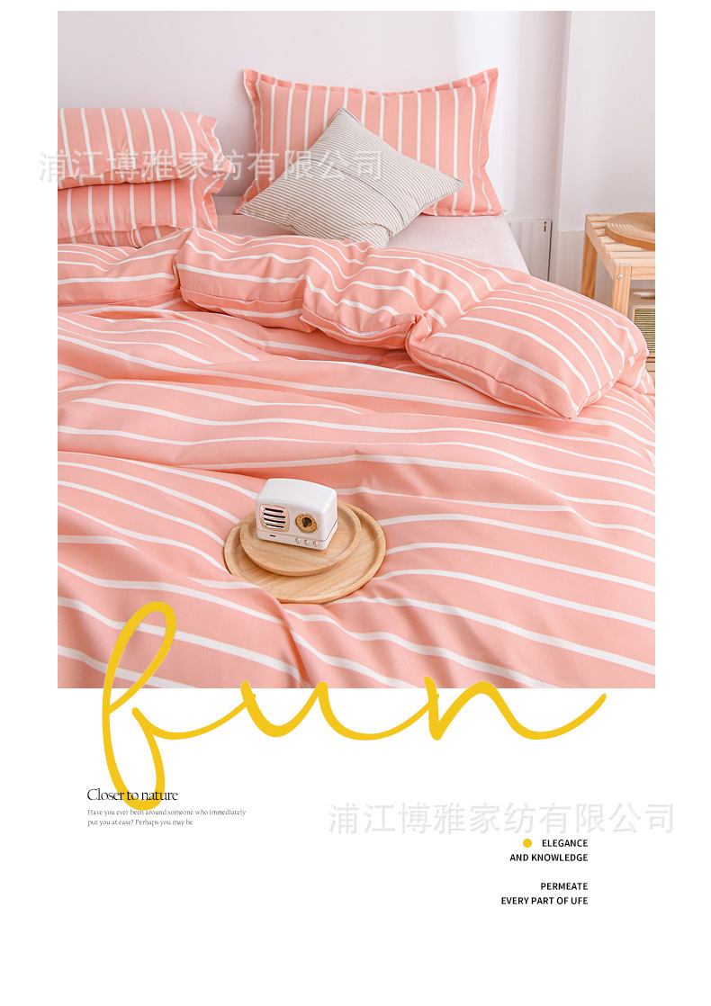 New Muji all-cotton four-piece set, pure cotton dormitory checkerboard striped bed sheet, duvet cover and pillowcase manufacturer wholesale pic 17
