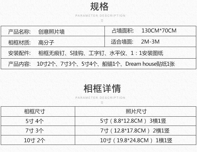 照片墙批发组合相框 婚纱照相架画框创意diy欧式像框挂墙免打孔详情11