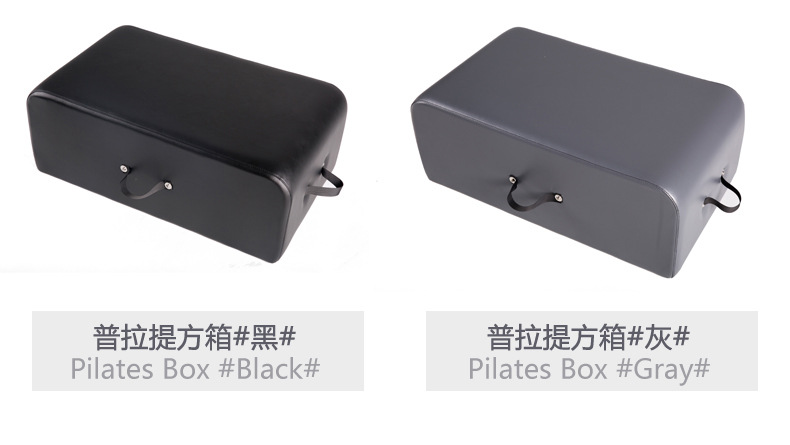 厂家直销 普拉提平床 普拉提五件套 Pilates 普拉提器械详情29