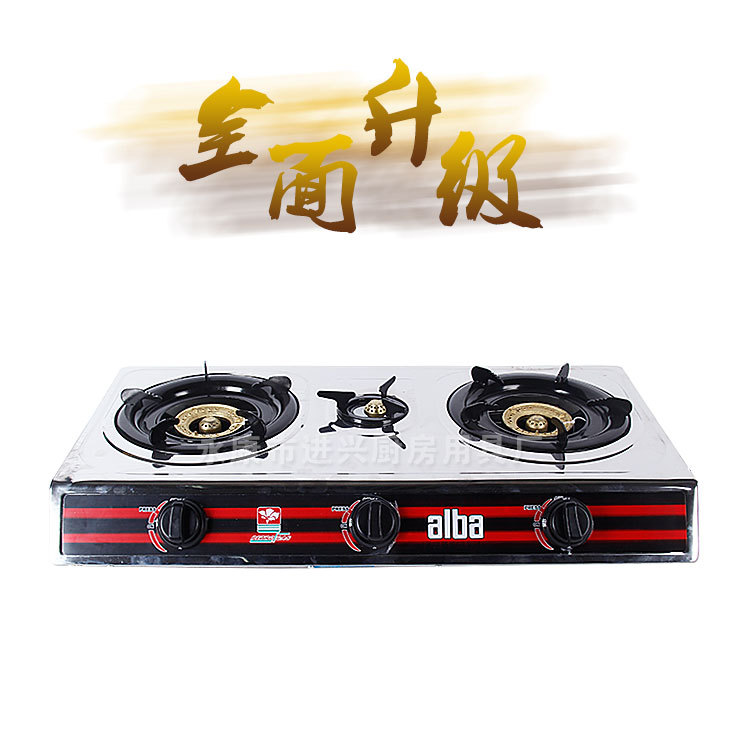 全国联保煤气灶台式煤气炉 液化气灶嵌入式双灶不锈钢普通小三灶详情4