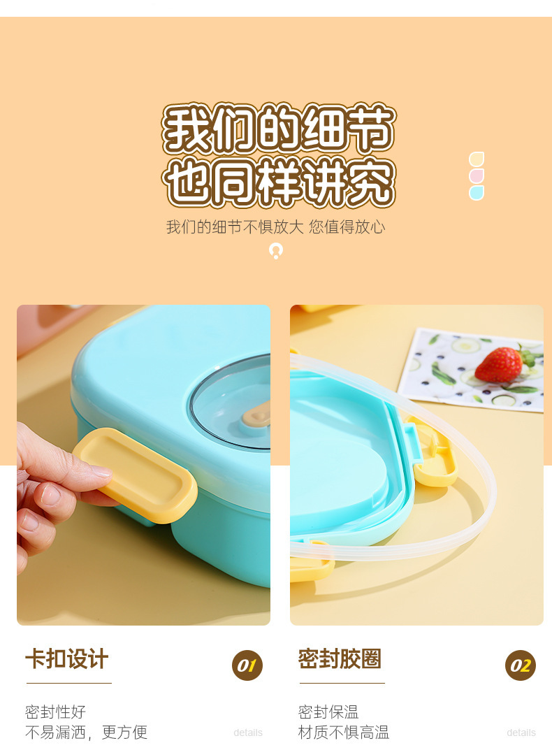 清新奶油风多规格带汤碗分格餐盒外出野餐水果沙拉盒学生便当餐盒详情13