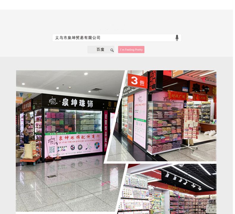小兔几玻璃球