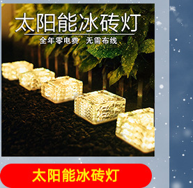 Attractive solar light best-selling brand LED curtain light, fiber optic jellyfish landscape solar panel, courtyard ground insertion, wind swing firefly light 13001-6 pic 7