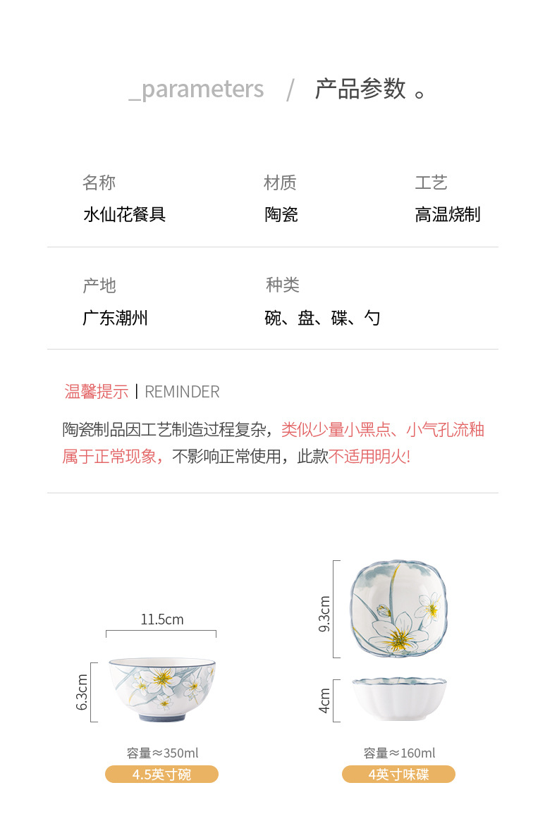 新中式陶瓷碗家用2023新款创意盘子碗盘单个碗带手柄高颜值米饭碗详情6