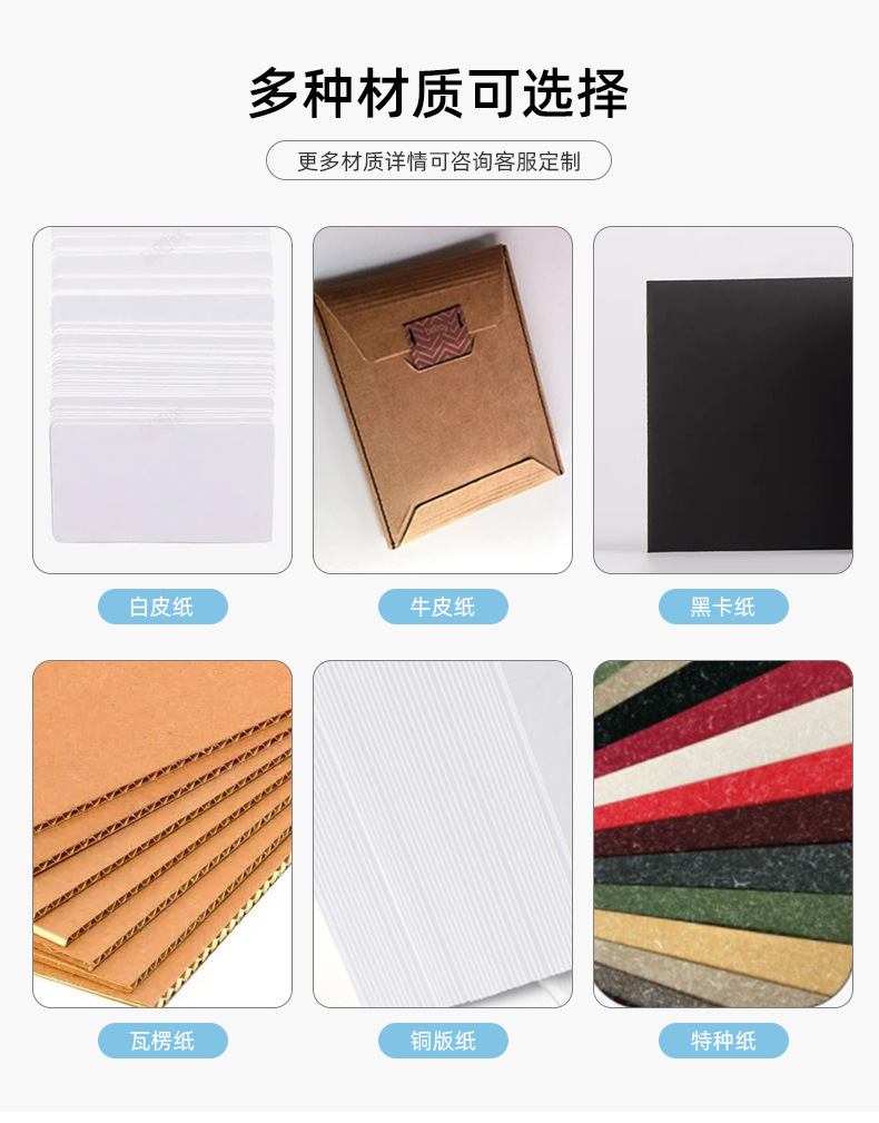 定制白色烫银高档礼品包装瓦楞纸盒彩盒简洁飞机盒快递盒邮递盒详情7