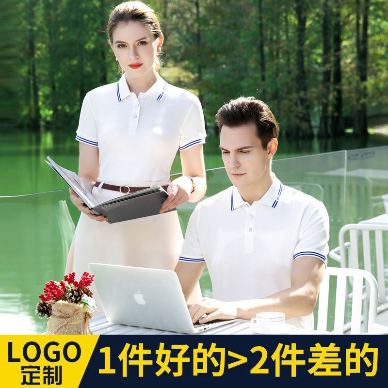 EV9988翻领Polo衫200克珠地棉现货男装零售文化衫工作服印logo详情4