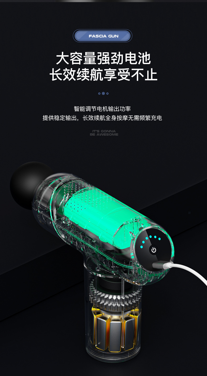复制_新款智能mini按摩器 电动肌肉放松枪 .jpg