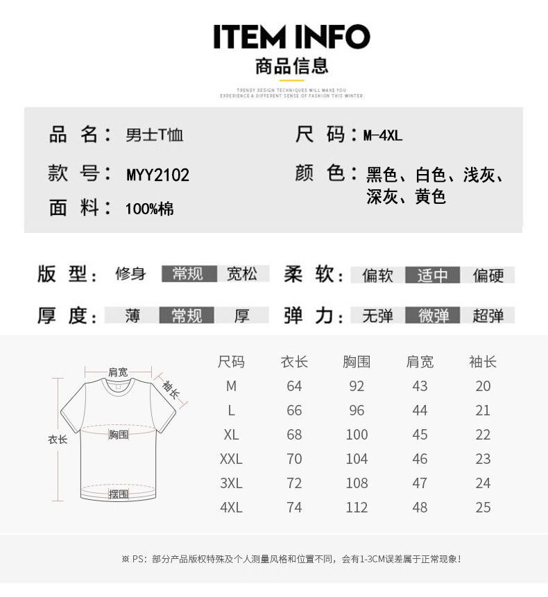 Short-sleeved T-shirt for men, Korean style, summer loose cotton T-shirt, cross-border new style, student bottom layer, half-sleeved shirt pic 23
