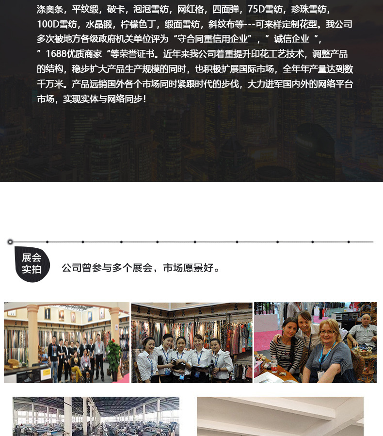 The new European and American style plain weave printed fabric is selling well on Douyin. The dress is made of perforated fabric and multicolored printed fabric pic 16