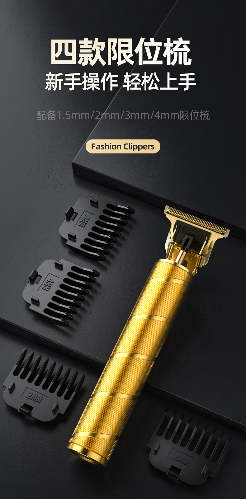 跨境专用电动理发器专业雕刻电推剪油头推家用推剪光头神器电推子详情7