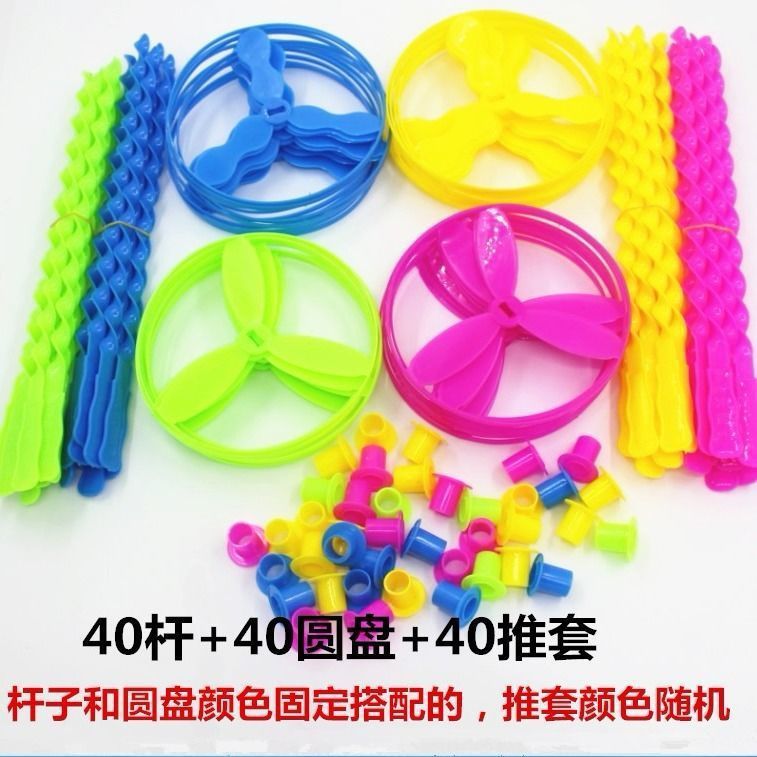 手推飞碟飞天仙子天轮玩具旋转竹蜻蜓转转乐飞盘怀旧儿童赠品玩具详情2