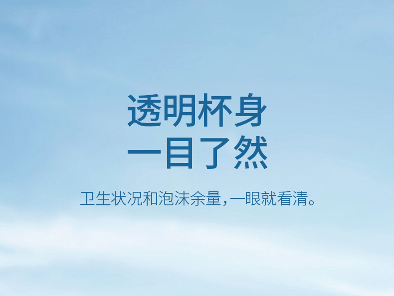 FaSoLa Facial cleanser foaming and foaming Device, a perfect tool for cleansing the face, washing the face, washing the hair, shampoo, foaming cup and bottle pic 10