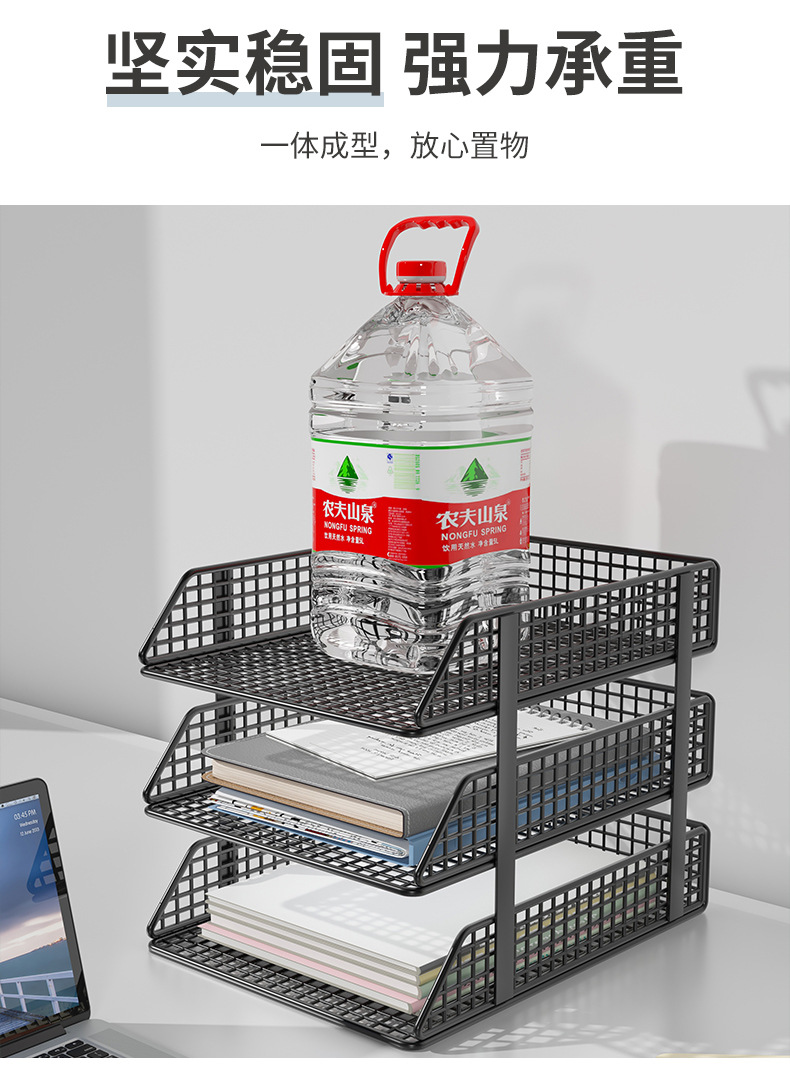 文件收纳架文件架桌面办公桌置物架收纳盒资料架多层工位办公室详情14