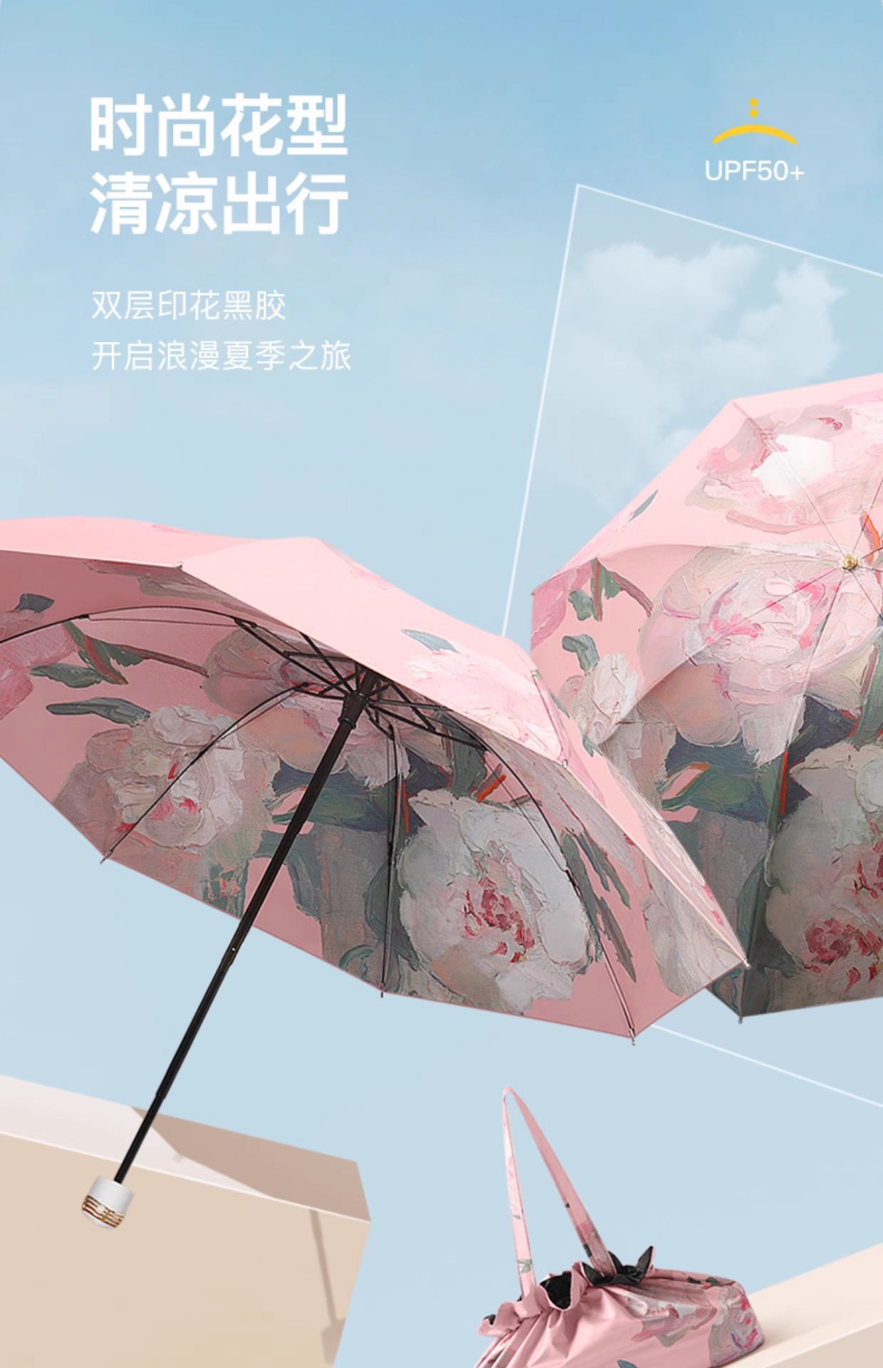 双面三折五折新款双层黑胶遮阳伞晴雨两用伞太阳伞手动伞中国风详情1