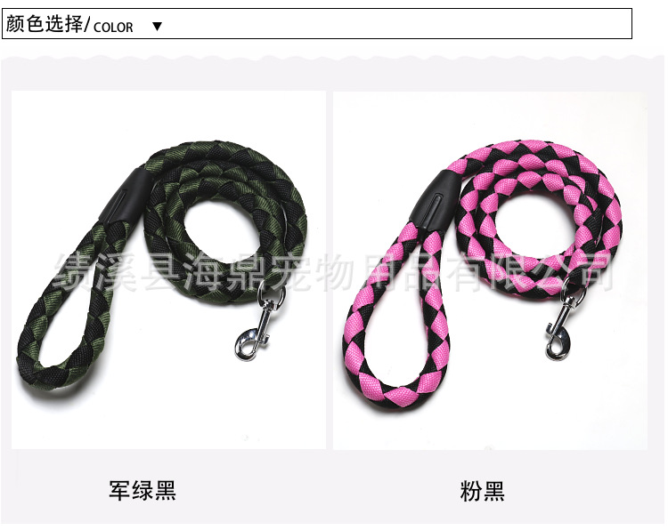 Hand-woven dog leashes, hand-woven round leashes, pet leashes, dog walking leashes, dog chains pic 7