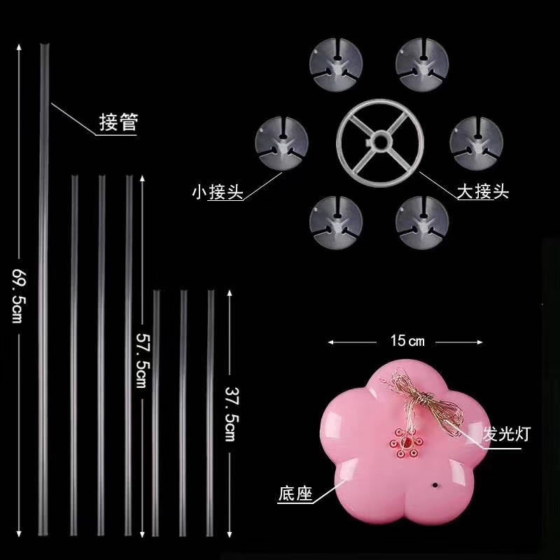 New plum blossom luminous lamp table float, wedding and birthday decoration stand, base, balloon support pole pic 3