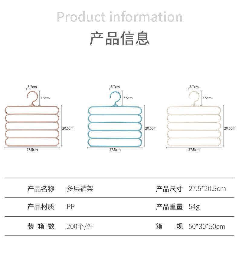 家用晾裤子衣架多功能收纳衣服架衣柜省空间多层裤架防滑衣架批发详情3