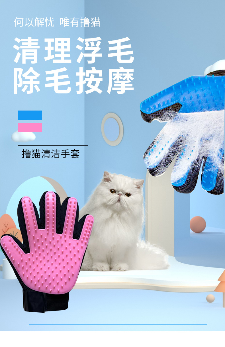Rubber pet petting gloves, pet cleaning and bristle removal brushes, pet grooming petting gloves, cat and dog bathing products pic 9