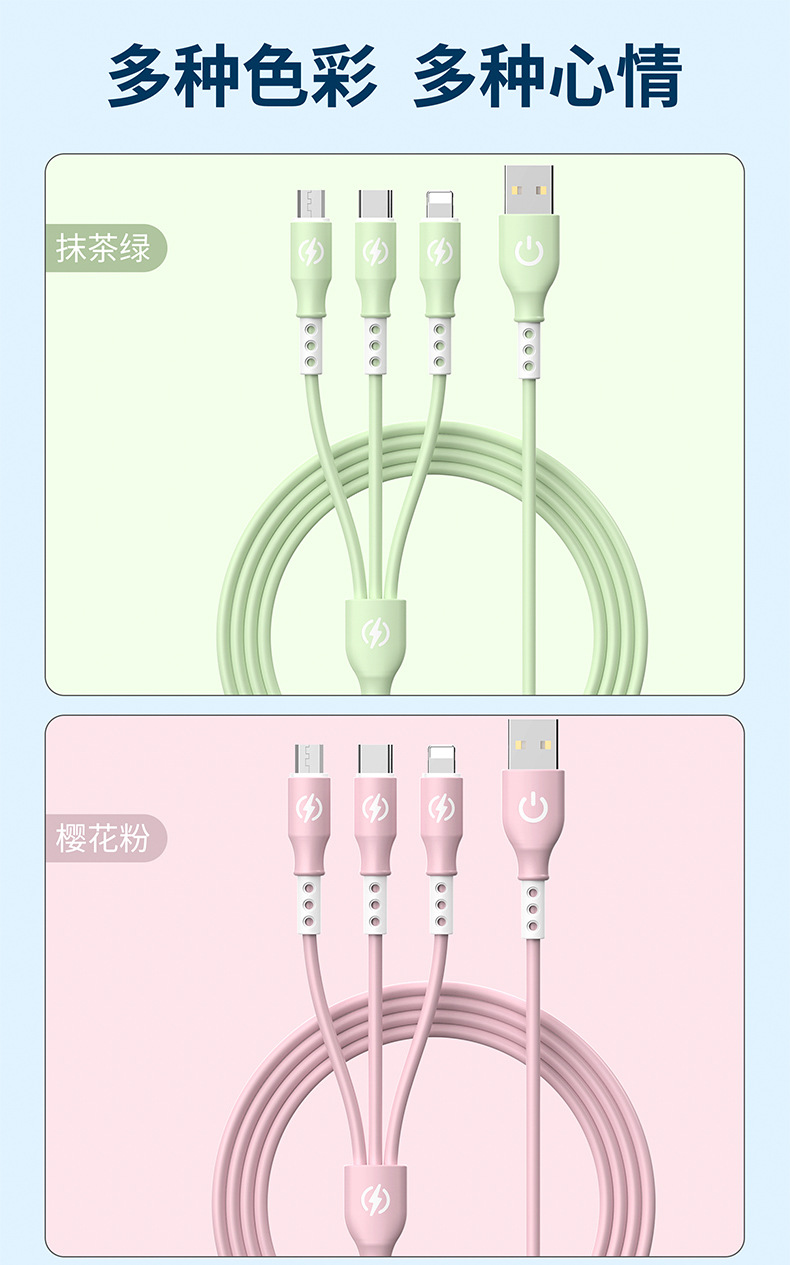 新款跨境6A超级快充一拖三数据线 1.2米液态三合一快充充电线现货详情15