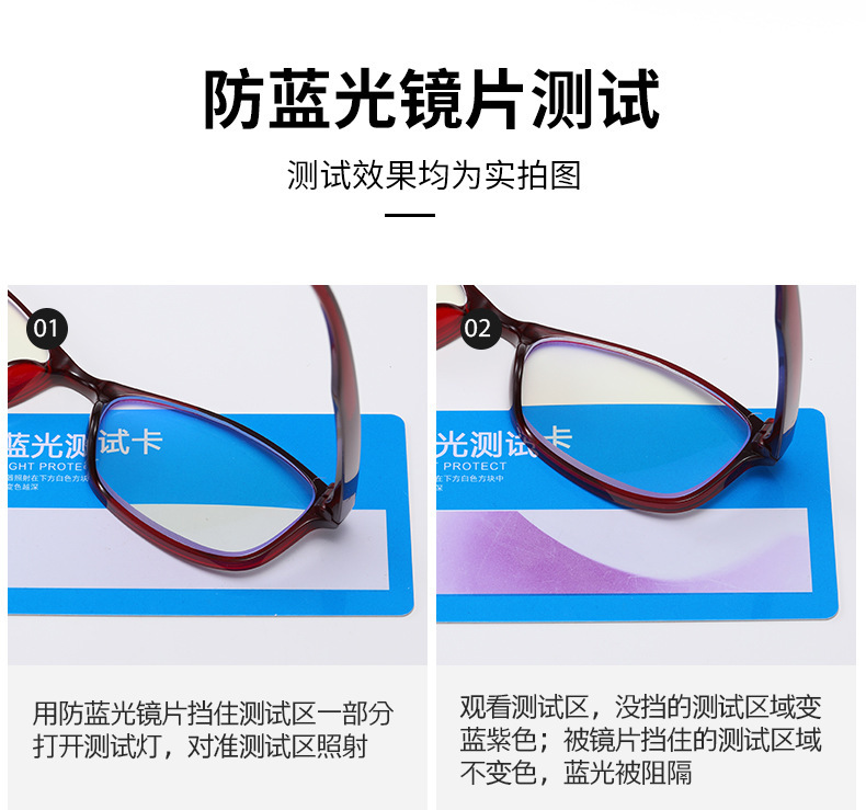 Anti-blue light reading glasses TR90 ultra-light high-definition reading glasses for the elderly, direct sales from the manufacturer of mobile phone reading glasses pic 20