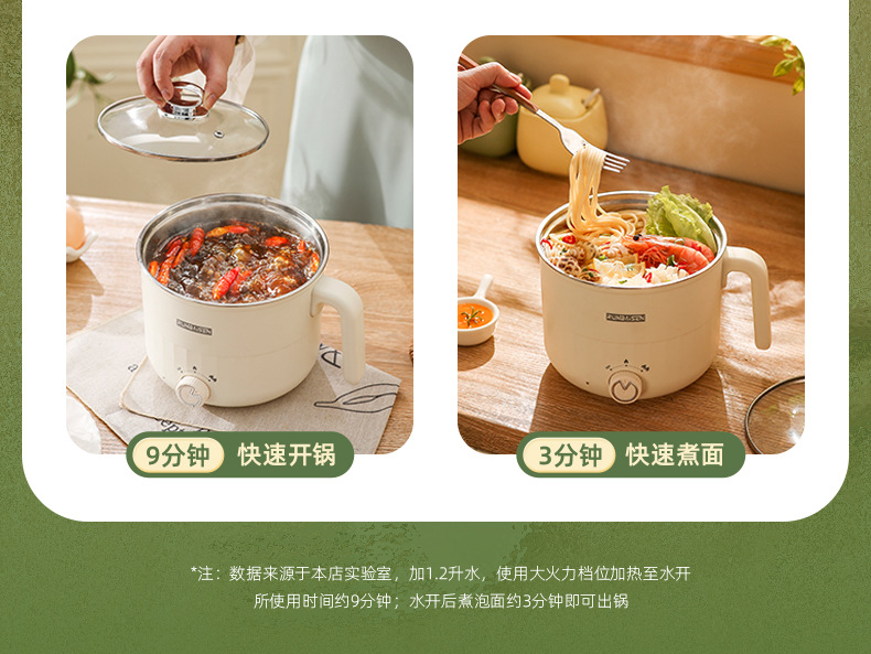 304不锈钢小电锅 小型迷你电火锅学生宿舍泡面锅家用多功能电煮锅详情12