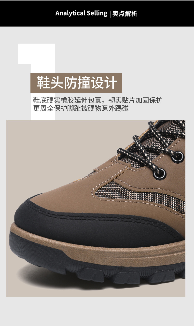 跨境批发男士工装鞋四季户外徒步登山鞋工地上班劳保鞋休闲运动鞋详情5