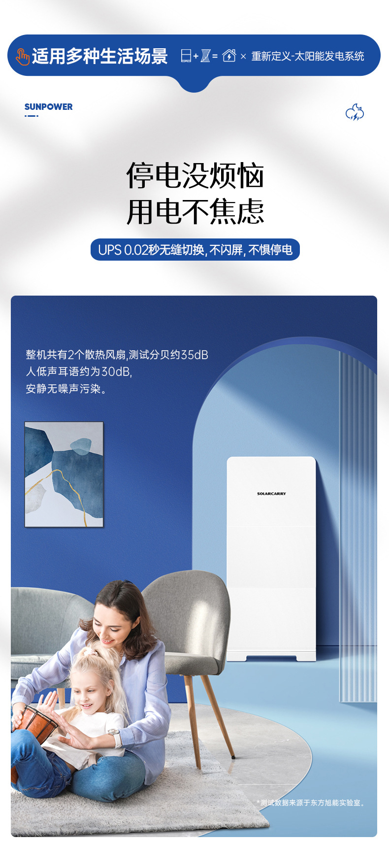 Cross-border hybrid reverse control integrated machine, pure sine wave EVE lithium battery energy storage system, inverter stacked integrated machine pic 9