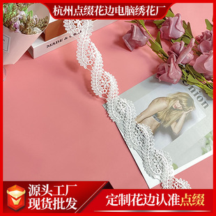 点缀绣花无弹力双边镂空涤纶条码蕾丝服装辅料牛奶丝水溶刺绣花边详情15