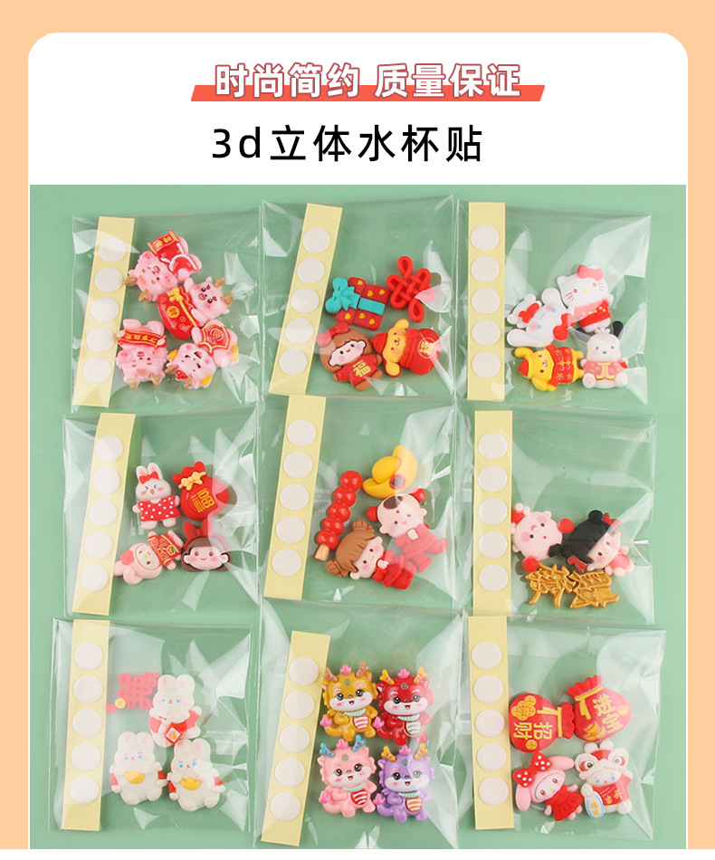 新款树脂配件发卡diy奶油胶卡通系列随机混款3d立体水杯配饰贴片详情3