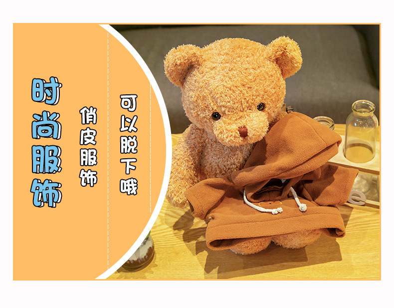 Factory wholesale teddy bears, bear hugs, bear dolls, plush toys, bear pillows, cute stuffed dolls, wedding gifts pic 67