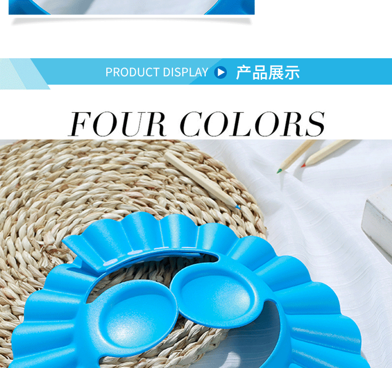 儿童洗头神器宝宝洗头帽护耳洗头帽洗发帽护耳浴帽婴儿用品 pic 14