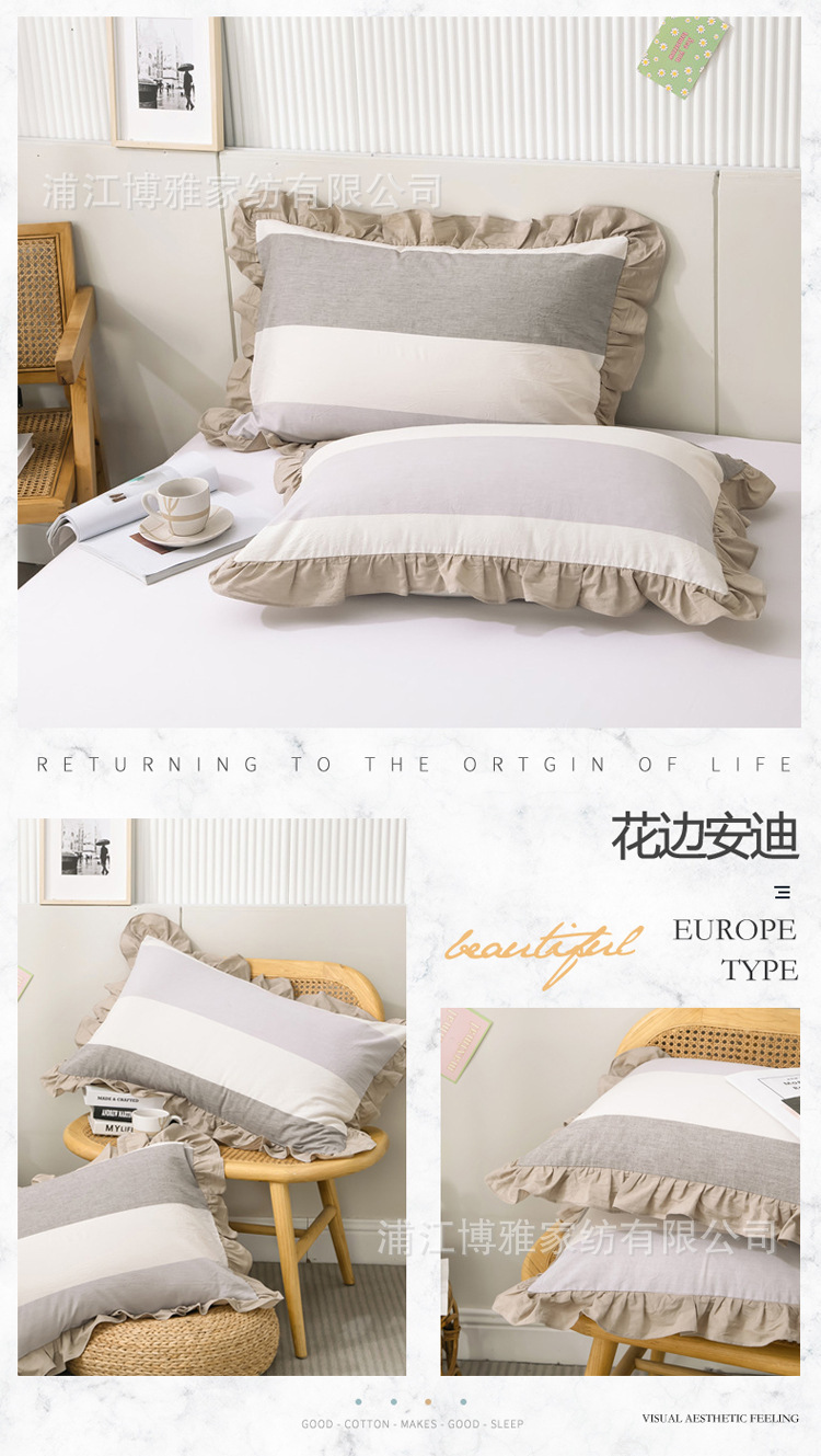 Boya Home Textile Lace Cotton Pillowcase, washed cotton single Pillowcase, pair set, pure cotton pillowcase manufacturer wholesale pic 15