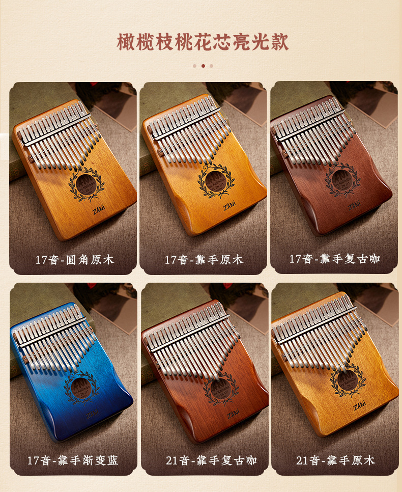 亮光三 (2)
