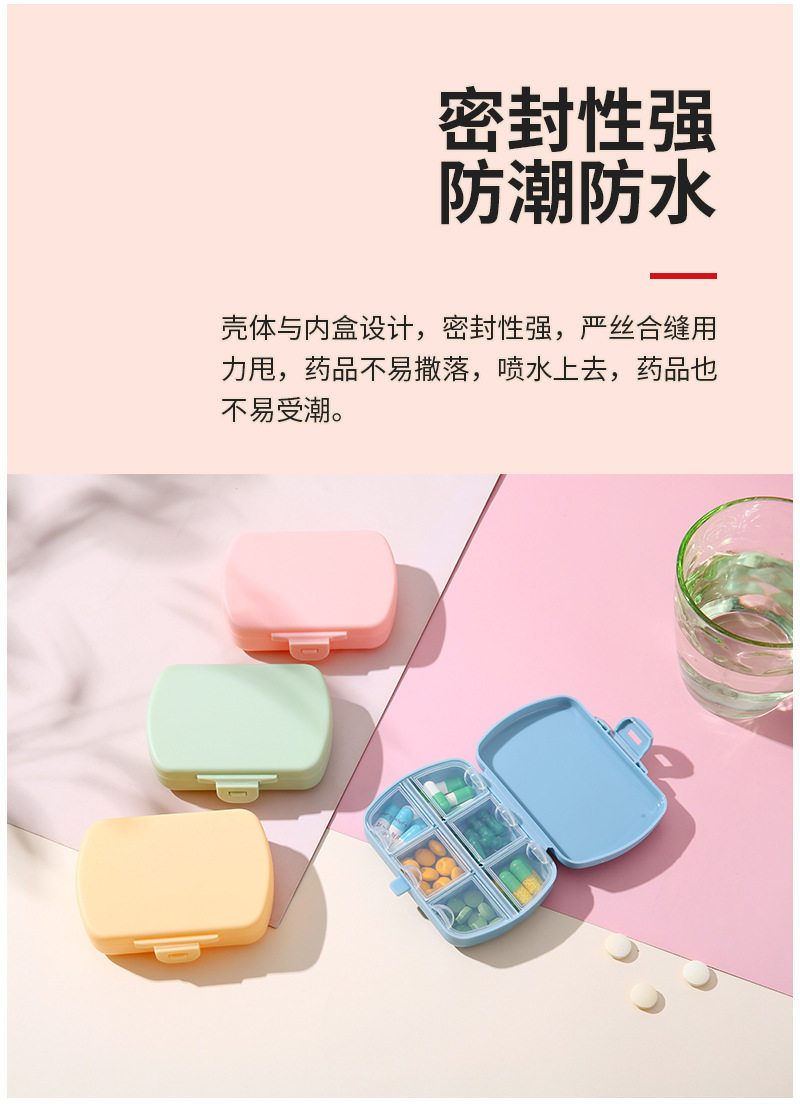 米多内页1_13