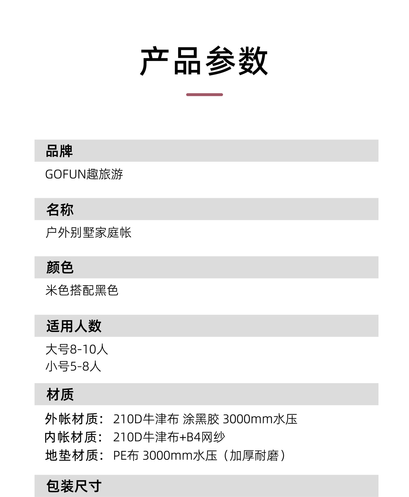 GF099 (21).jpg