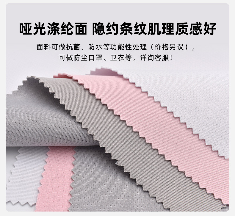 The jacquard mesh air layer health fabric with South Korean silk screen holes is breathable and can be used to create an antibacterial and cool sensation pic 3
