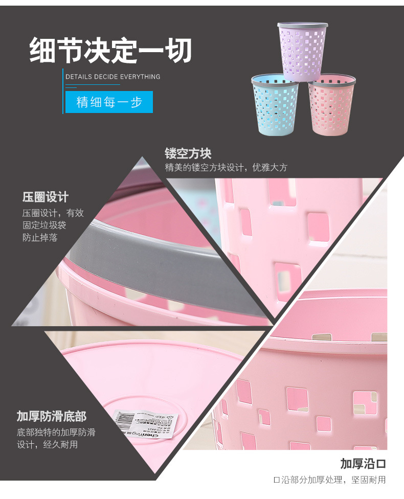 8822厨房专用收纳杂物桶垃圾筒办公室废纸篓方块套圈塑料垃圾桶详情1