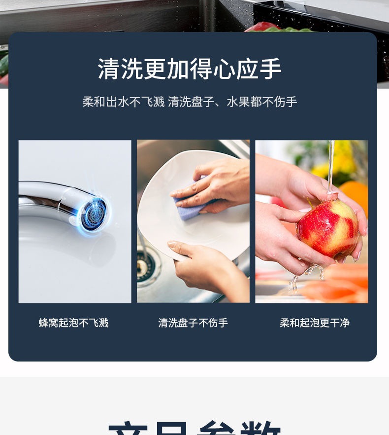 佰亿仑厨房家用水龙头冷热水双用洗菜盆单冷自来水防溅水龙头批发详情14