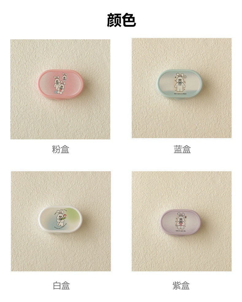 Cartoon Rabbit contact lens case, cute, portable, small and simple beauty contact box and care box JH884, exclusively for foreign trade pic 1