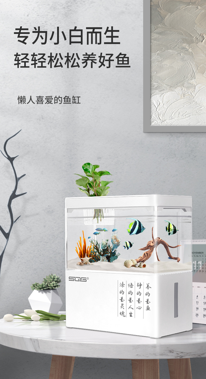 Self-circulating small fish tank bottom filter ecological micro-tank office small desktop mini creative no need to change water landscape fighting fish pic 1