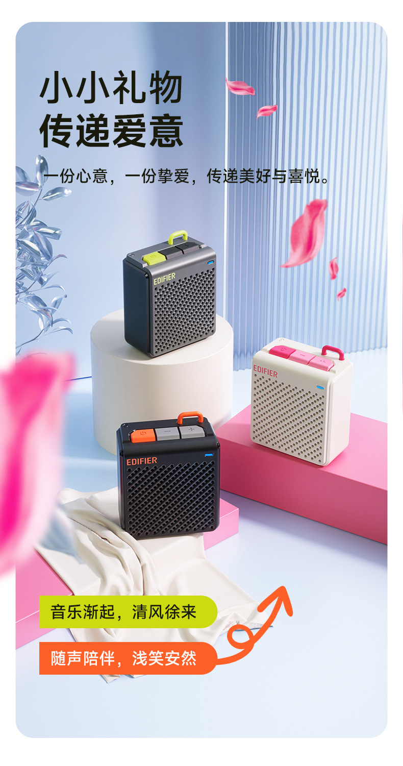 EDIFIER漫步者M0无线蓝牙音箱高音质低音炮迷你小音响户外小型详情3