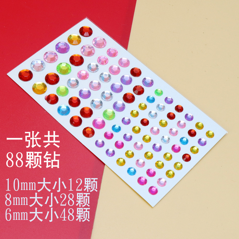 88颗圆形钻