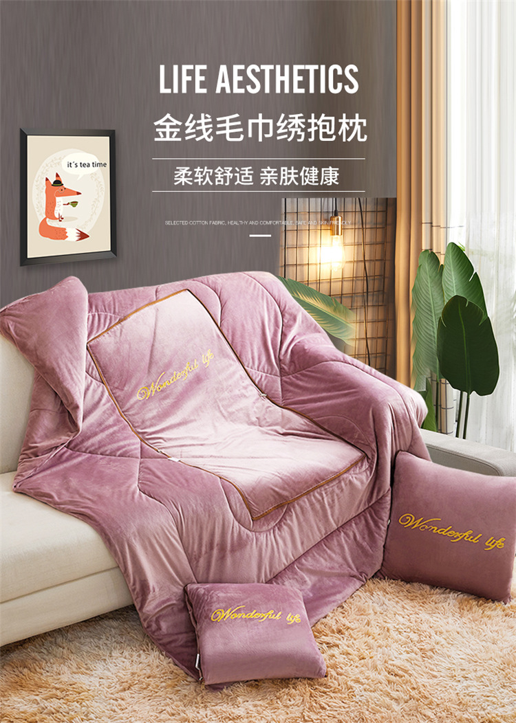 厂家批发冬季加厚抱枕被子两用水晶绒毯靠垫沙发午睡枕头定制LOGo详情7